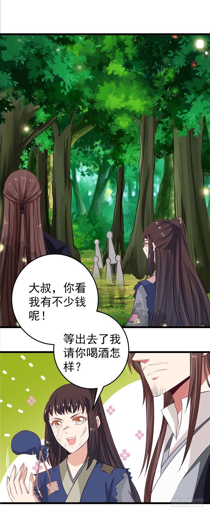 鬼医凤九韩漫全集-初露锋芒无删减无遮挡章节图片 