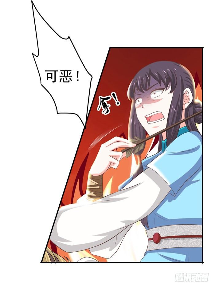鬼医凤九韩漫全集-初露锋芒无删减无遮挡章节图片 