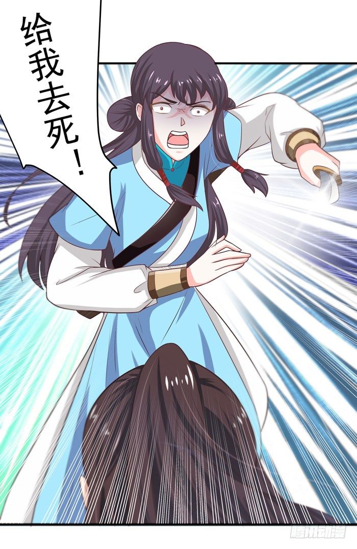 鬼医凤九韩漫全集-初露锋芒无删减无遮挡章节图片 