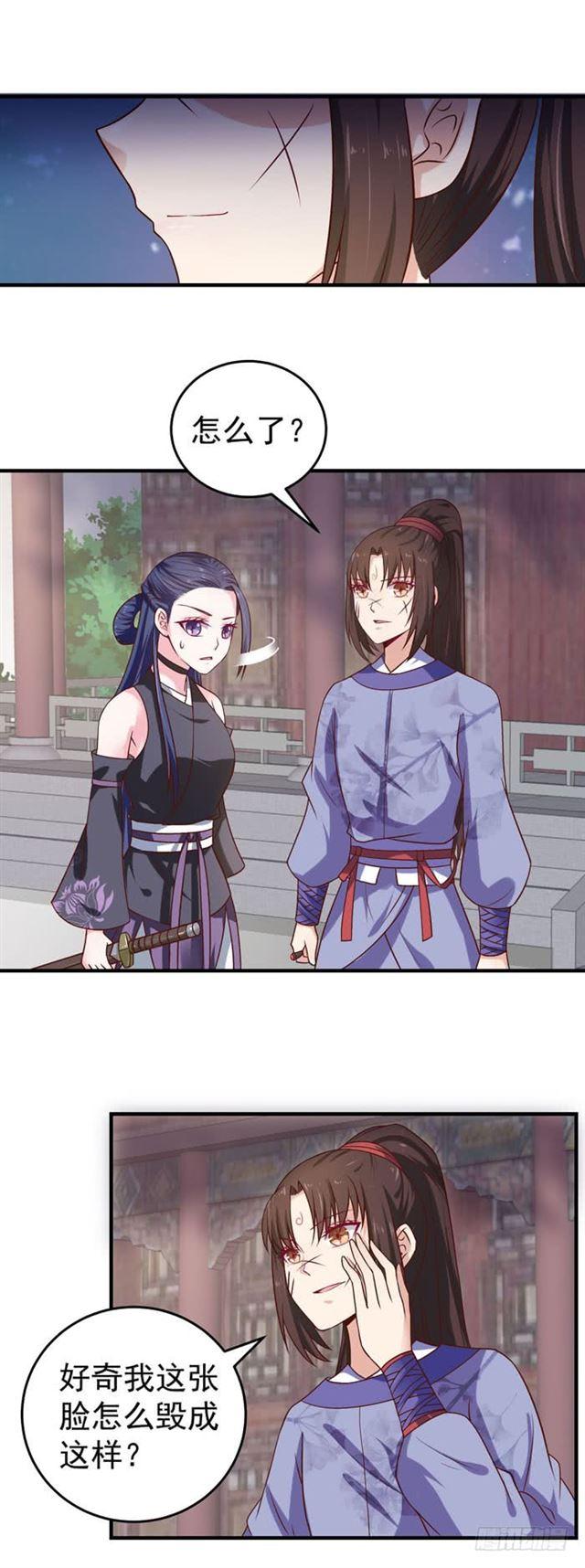 鬼医凤九韩漫全集-柯家一行无删减无遮挡章节图片 