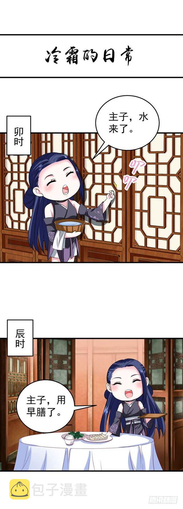 鬼医凤九韩漫全集-柯家一行无删减无遮挡章节图片 