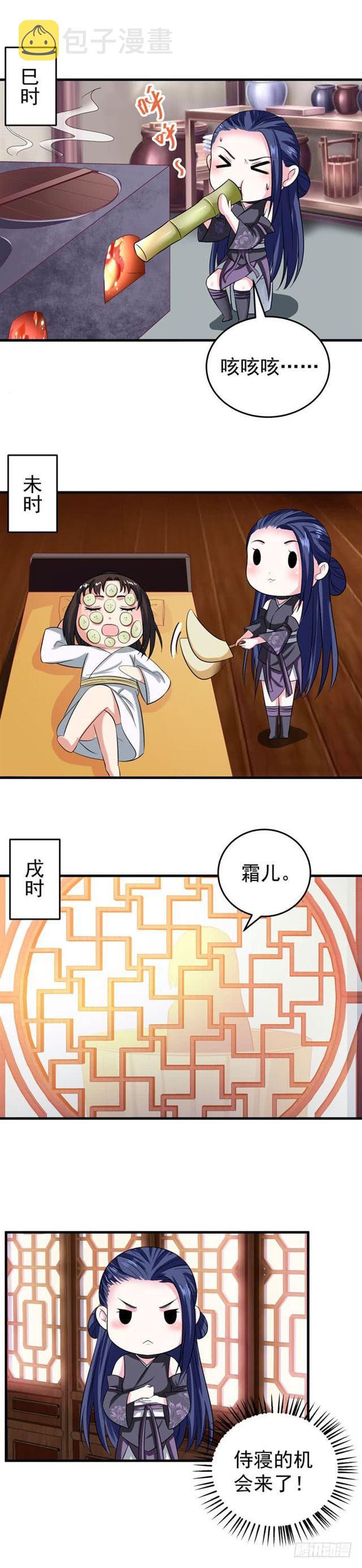 鬼医凤九韩漫全集-柯家一行无删减无遮挡章节图片 