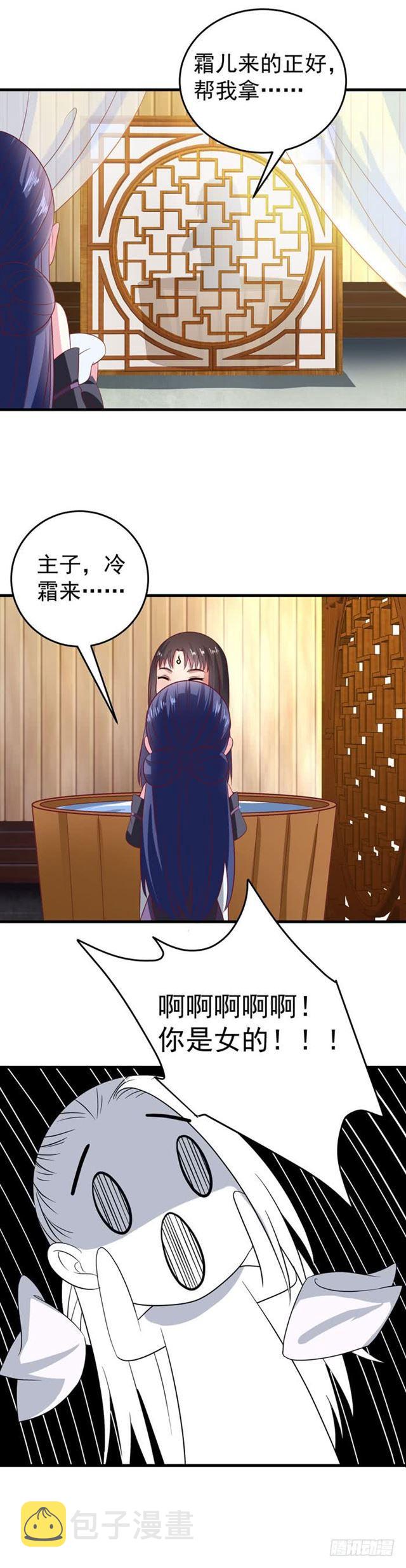 鬼医凤九韩漫全集-柯家一行无删减无遮挡章节图片 