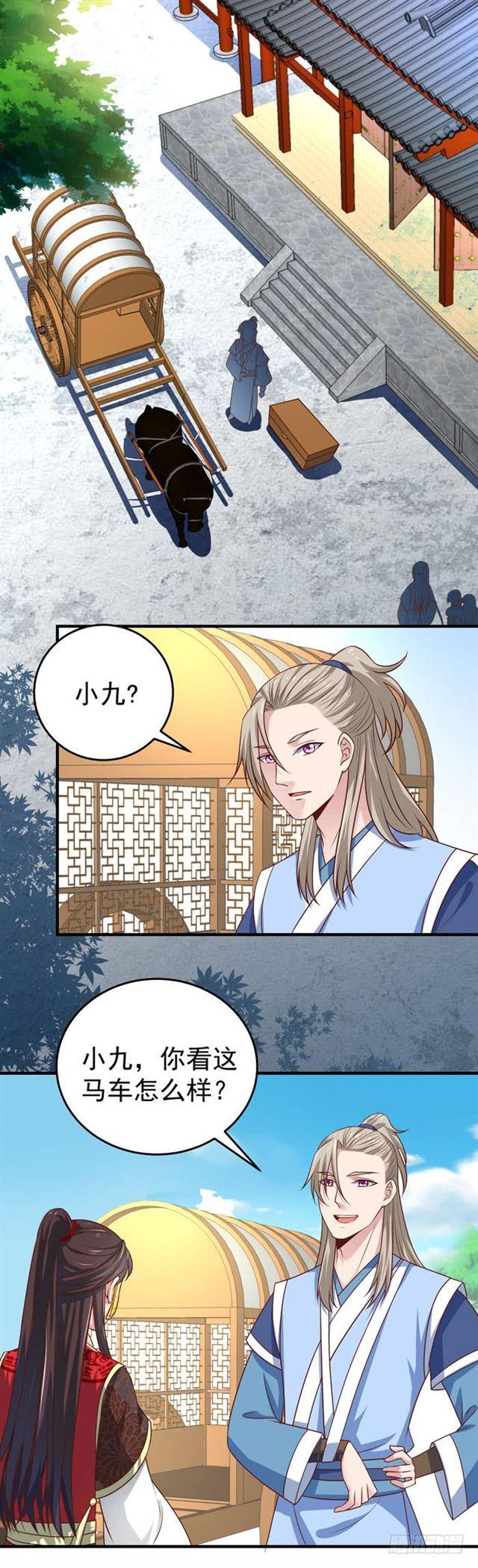 鬼医凤九韩漫全集-柯家一行无删减无遮挡章节图片 