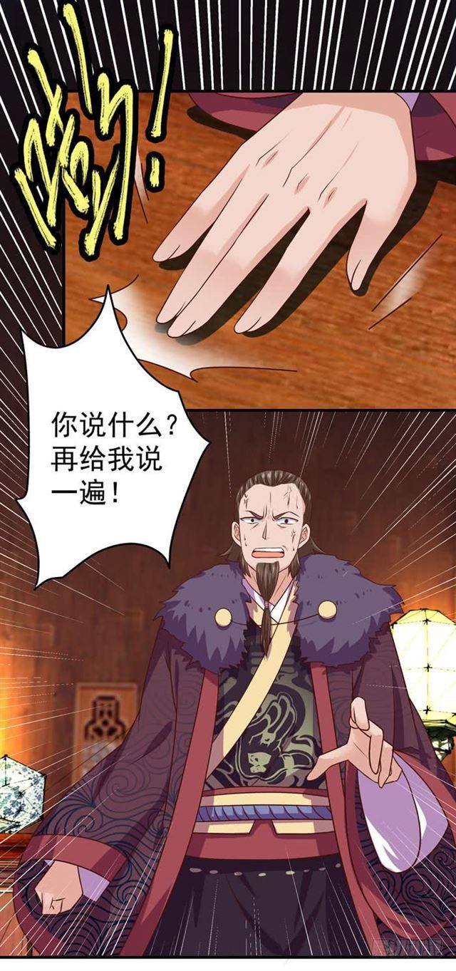 鬼医凤九韩漫全集-柯家一行无删减无遮挡章节图片 