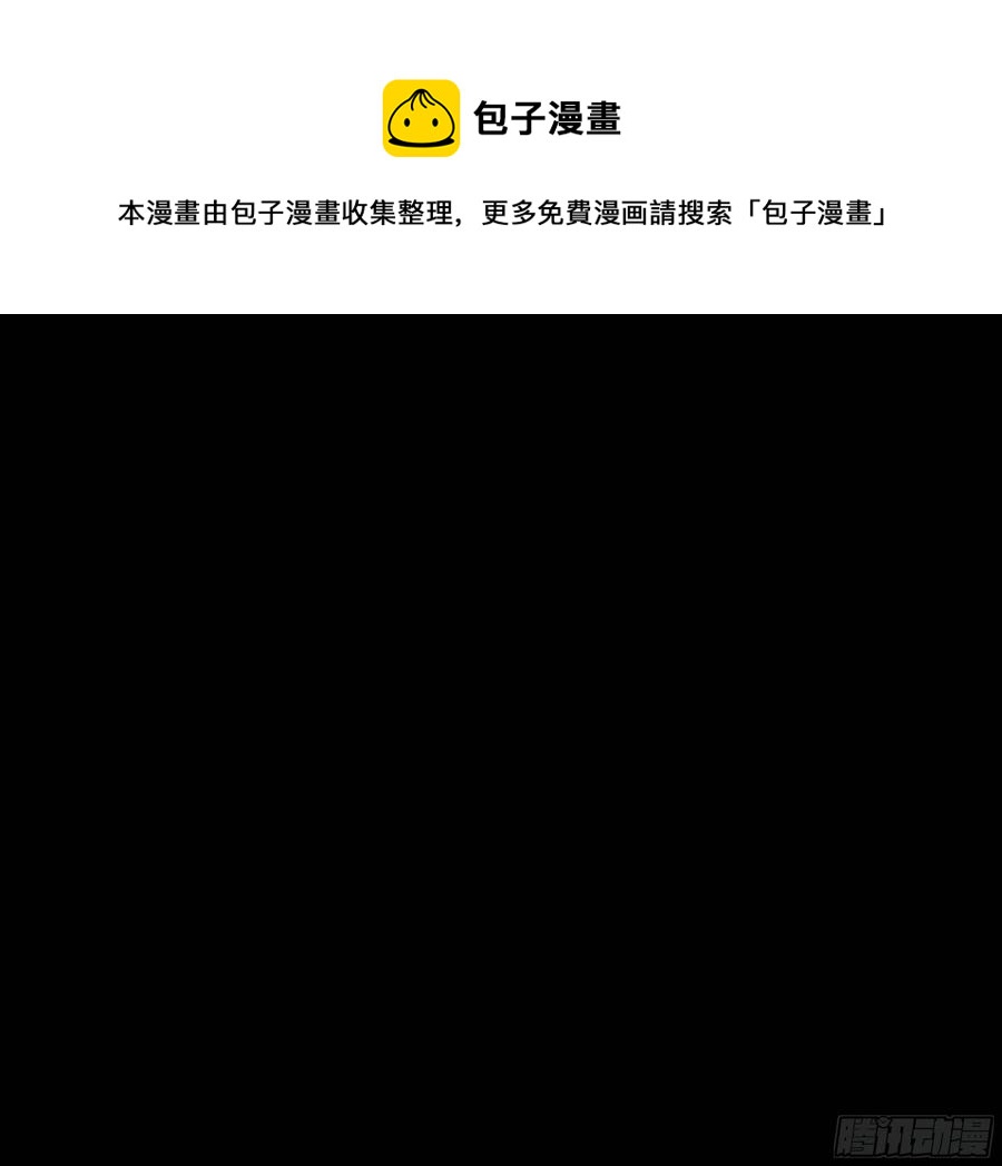 鬼医凤九韩漫全集-深山奇遇无删减无遮挡章节图片 