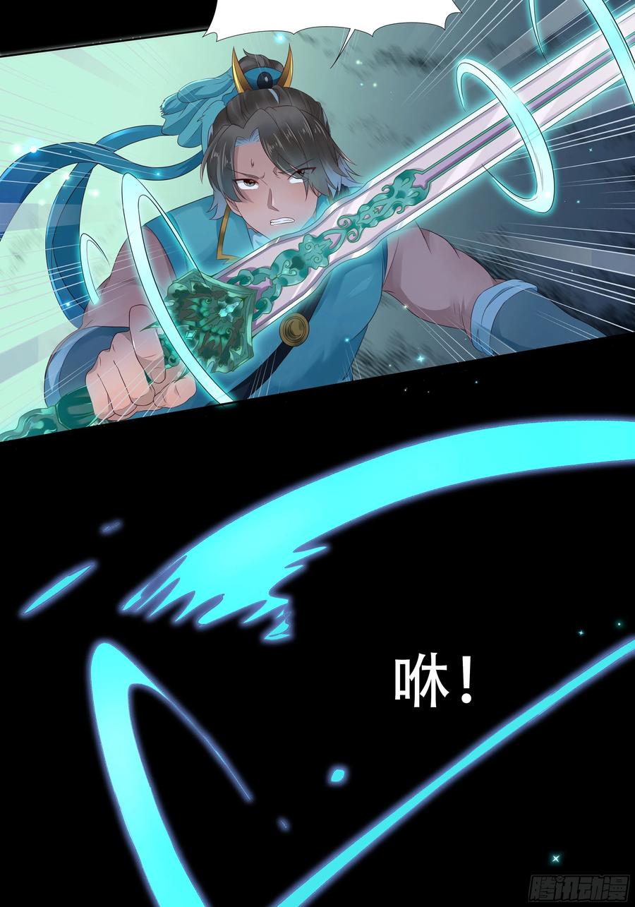 鬼医凤九韩漫全集-深山奇遇无删减无遮挡章节图片 