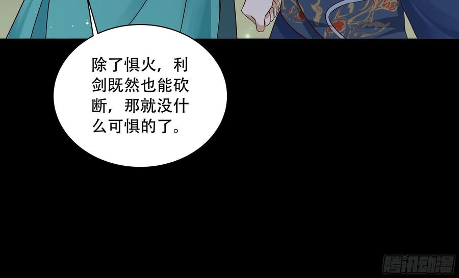 鬼医凤九韩漫全集-深山奇遇无删减无遮挡章节图片 