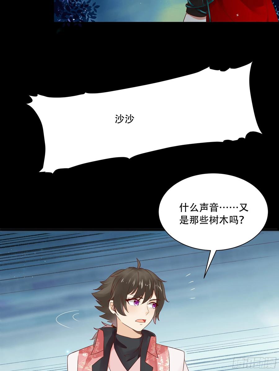 鬼医凤九韩漫全集-深山奇遇无删减无遮挡章节图片 