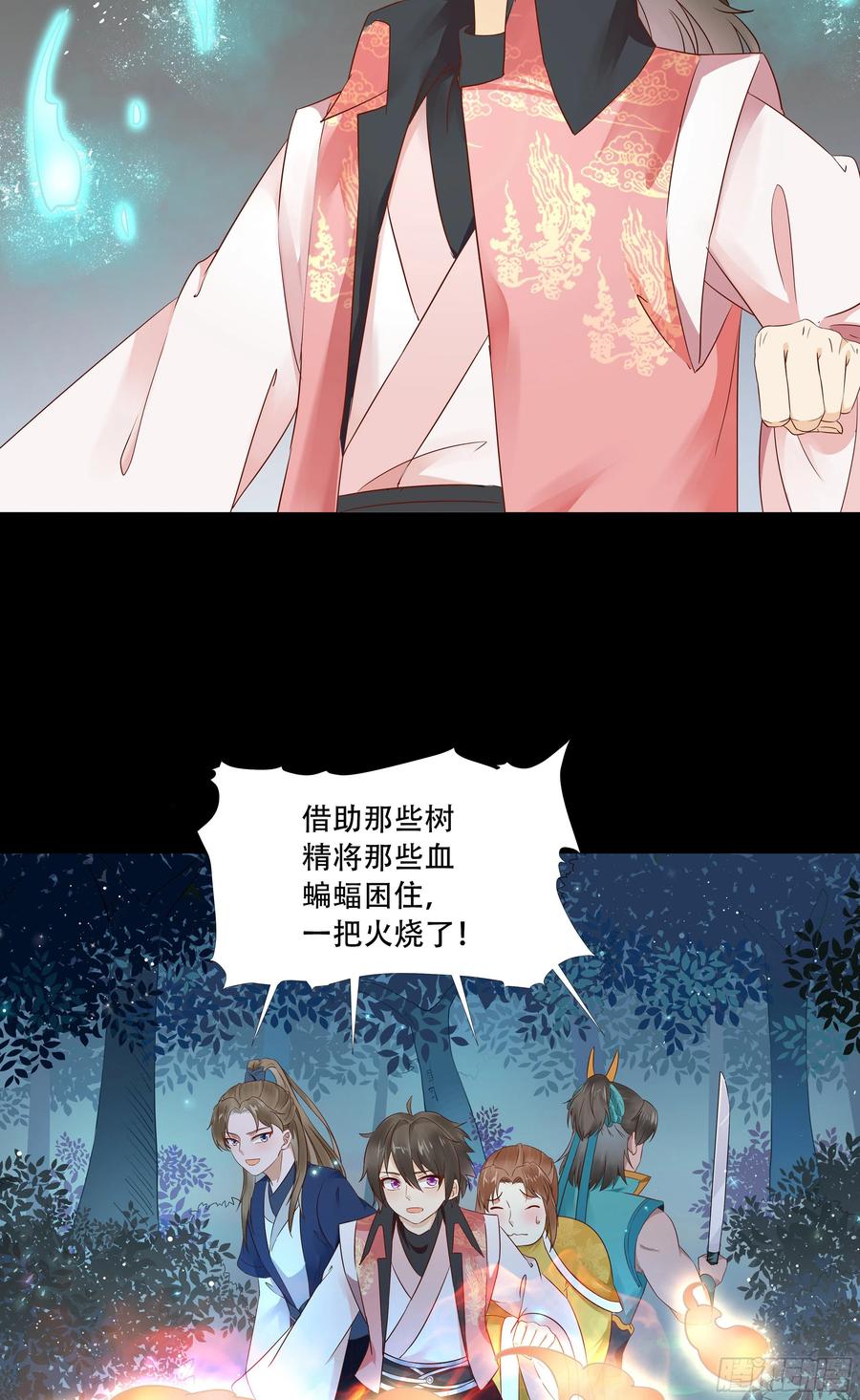 鬼医凤九韩漫全集-深山奇遇无删减无遮挡章节图片 
