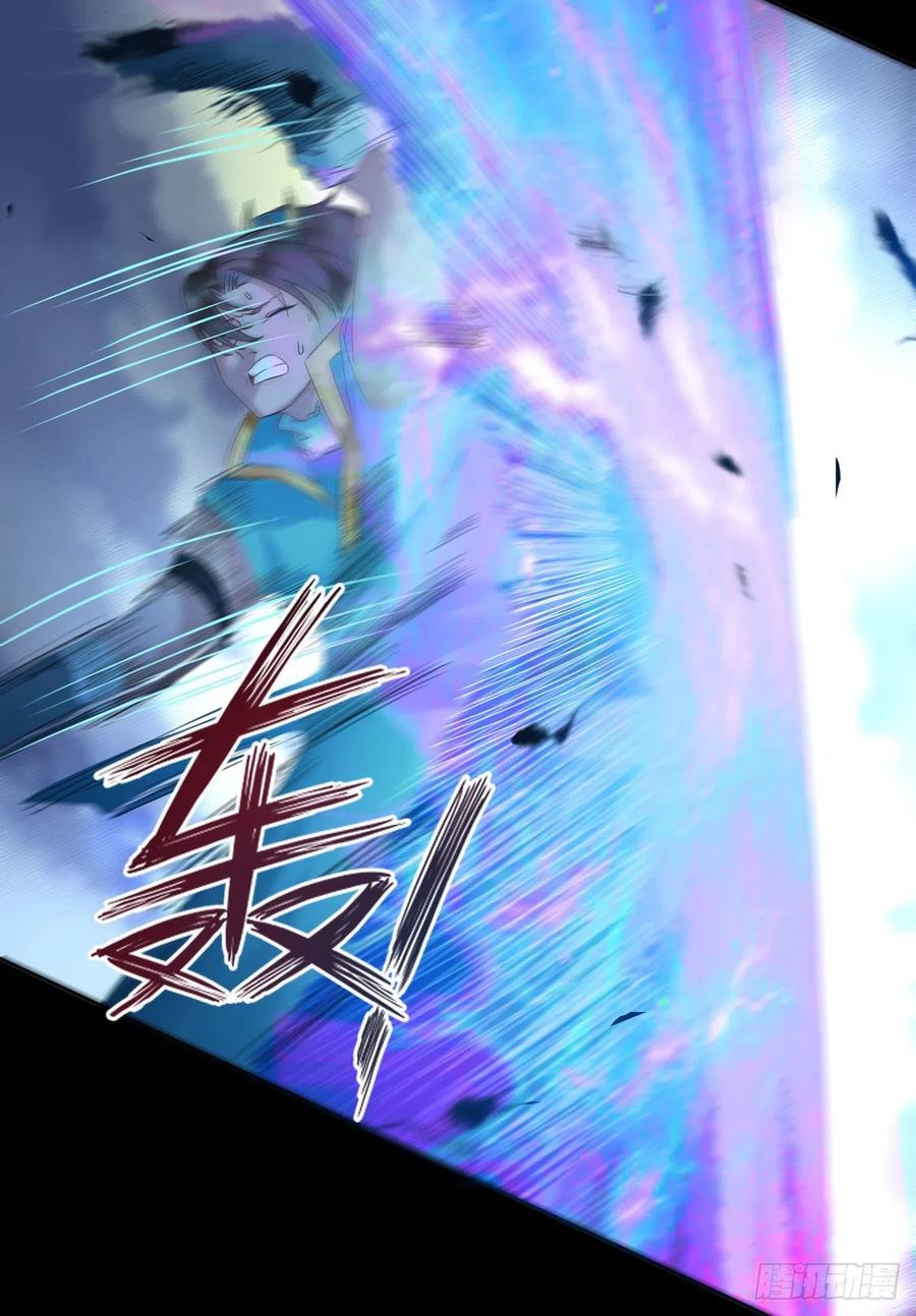 鬼医凤九韩漫全集-十面埋伏无删减无遮挡章节图片 