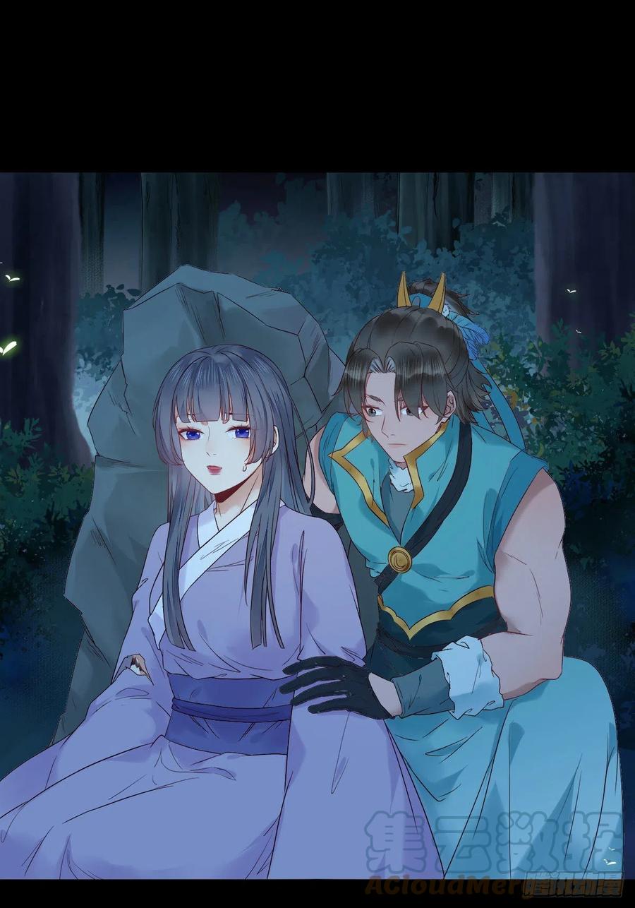 鬼医凤九韩漫全集-十面埋伏无删减无遮挡章节图片 