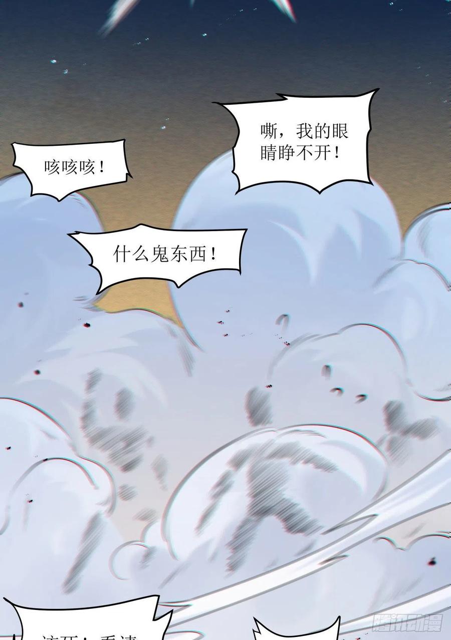 鬼医凤九韩漫全集-大招要放在最后无删减无遮挡章节图片 