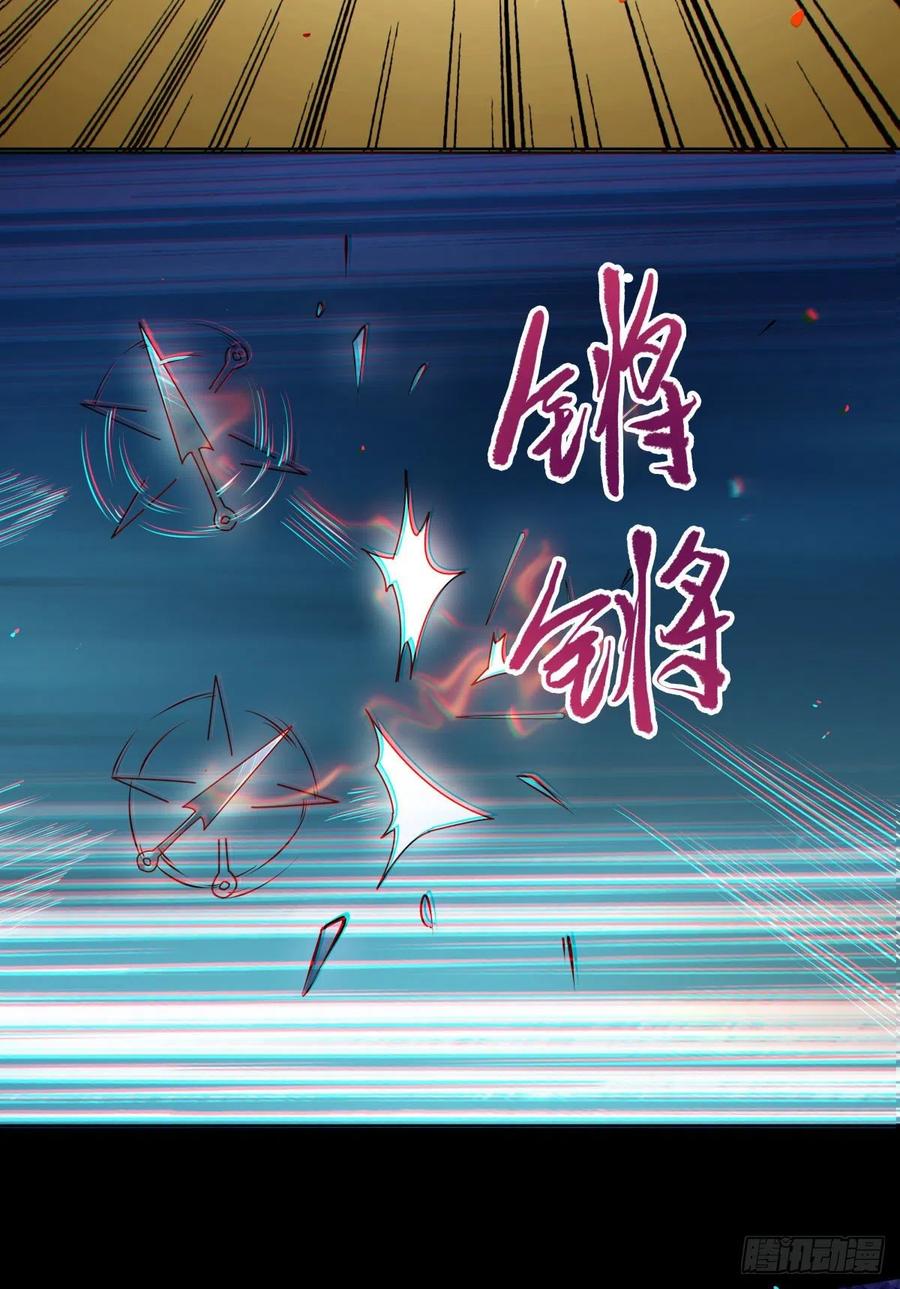 鬼医凤九韩漫全集-大招要放在最后无删减无遮挡章节图片 