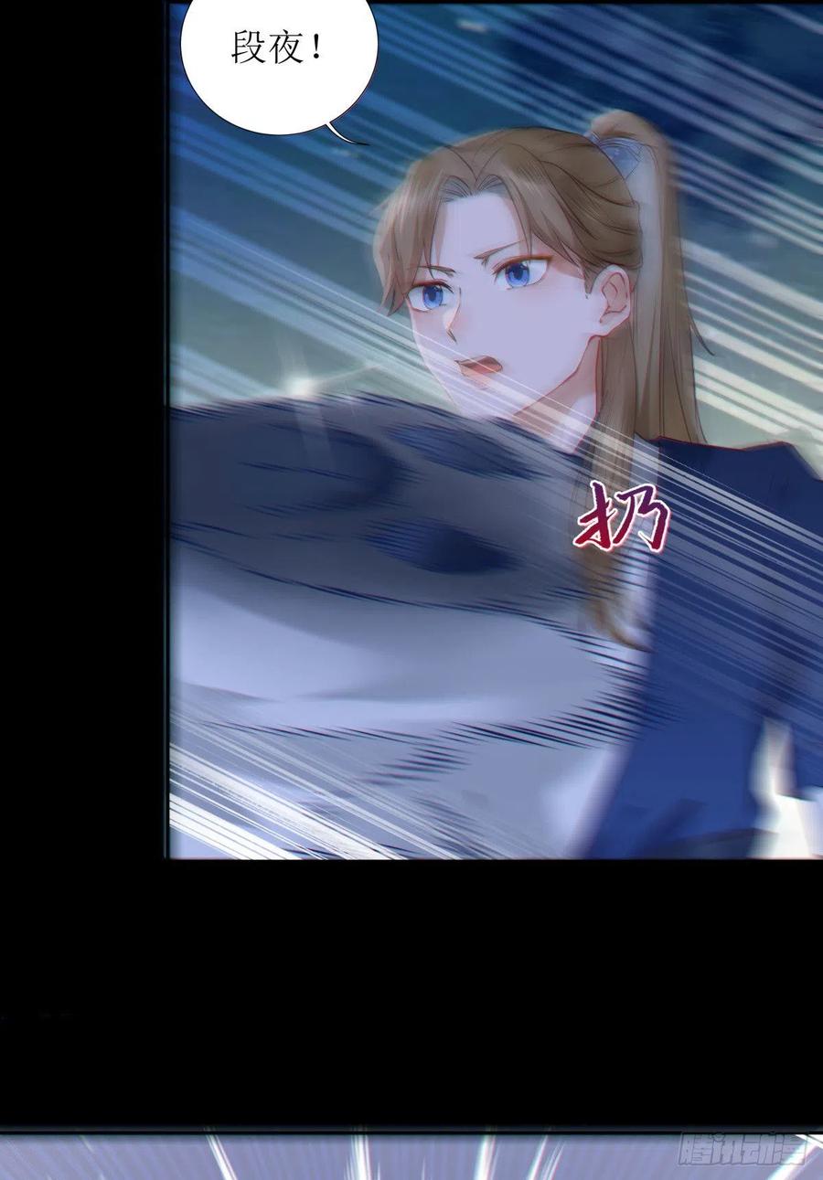 鬼医凤九韩漫全集-大招要放在最后无删减无遮挡章节图片 