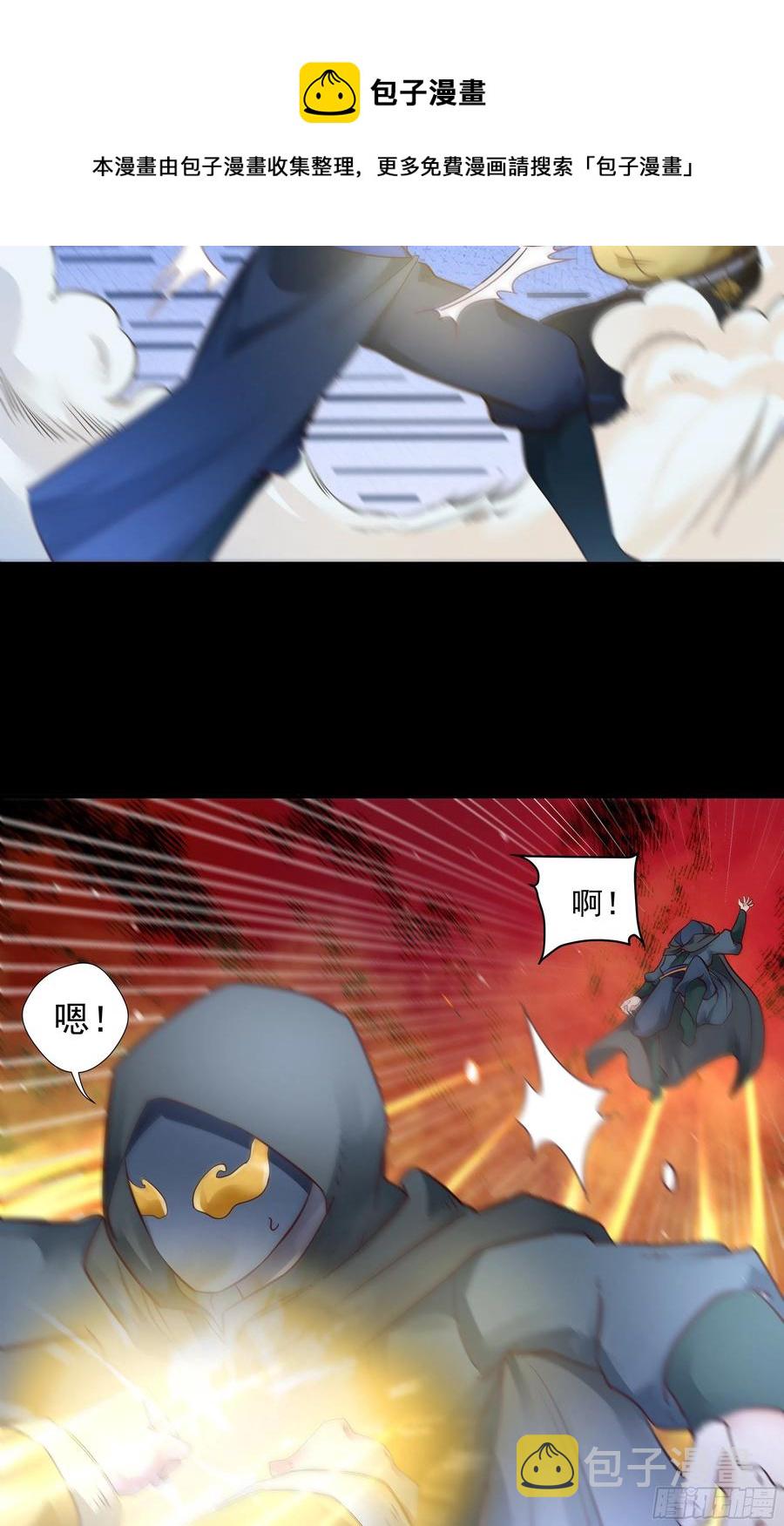 鬼医凤九韩漫全集-寻宝去无删减无遮挡章节图片 