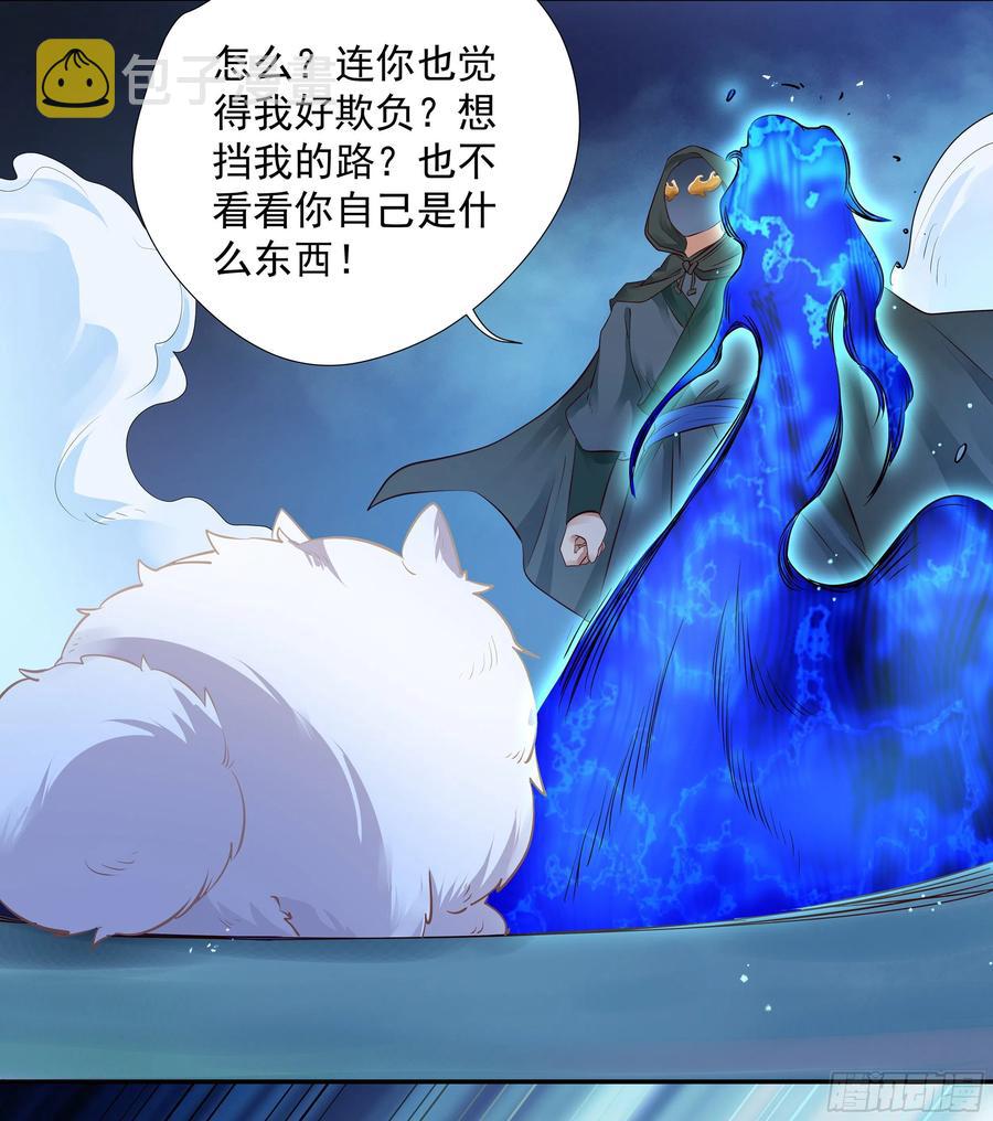 鬼医凤九韩漫全集-寻宝去无删减无遮挡章节图片 