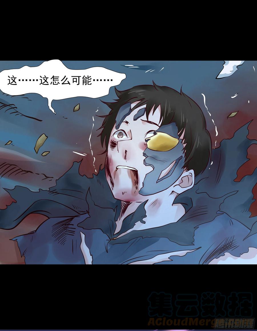 鬼医凤九韩漫全集-寻宝去无删减无遮挡章节图片 