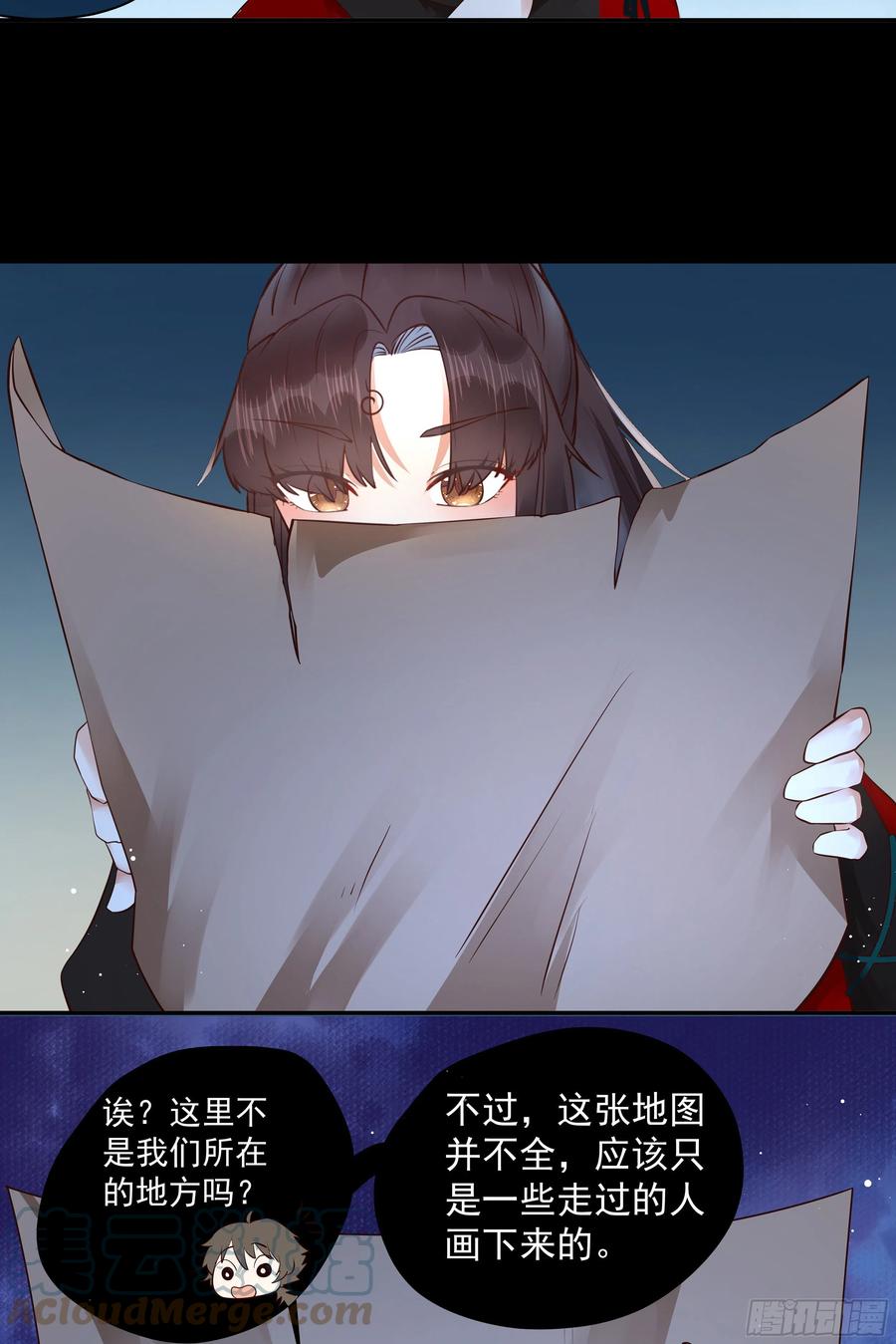 鬼医凤九韩漫全集-寻宝去无删减无遮挡章节图片 