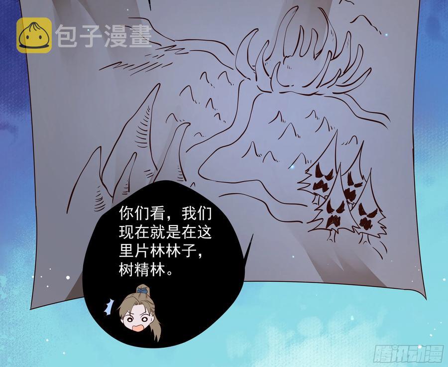 鬼医凤九韩漫全集-寻宝去无删减无遮挡章节图片 