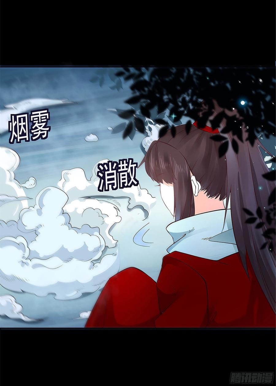 鬼医凤九韩漫全集-寻宝去无删减无遮挡章节图片 