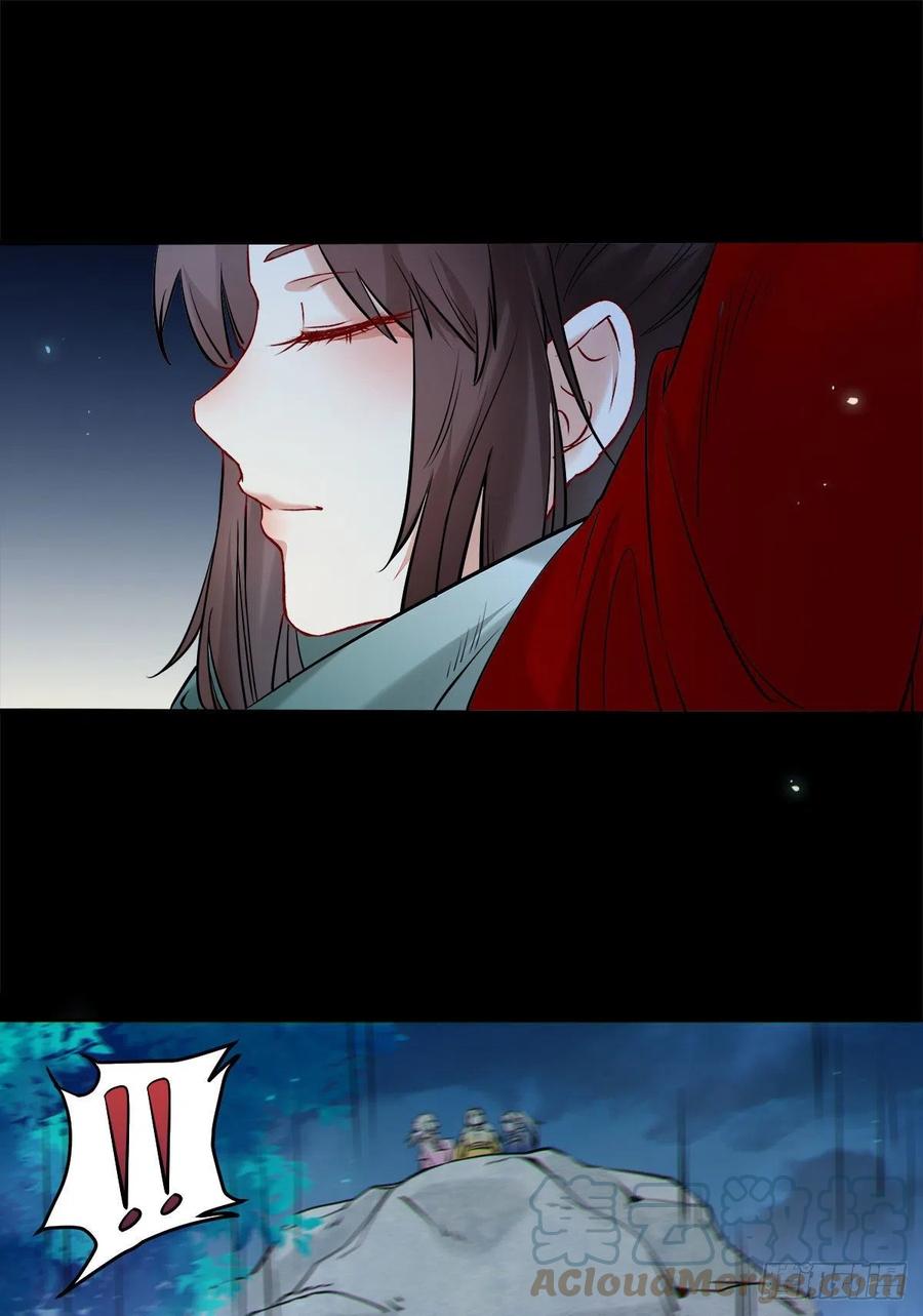 鬼医凤九韩漫全集-永不退缩无删减无遮挡章节图片 
