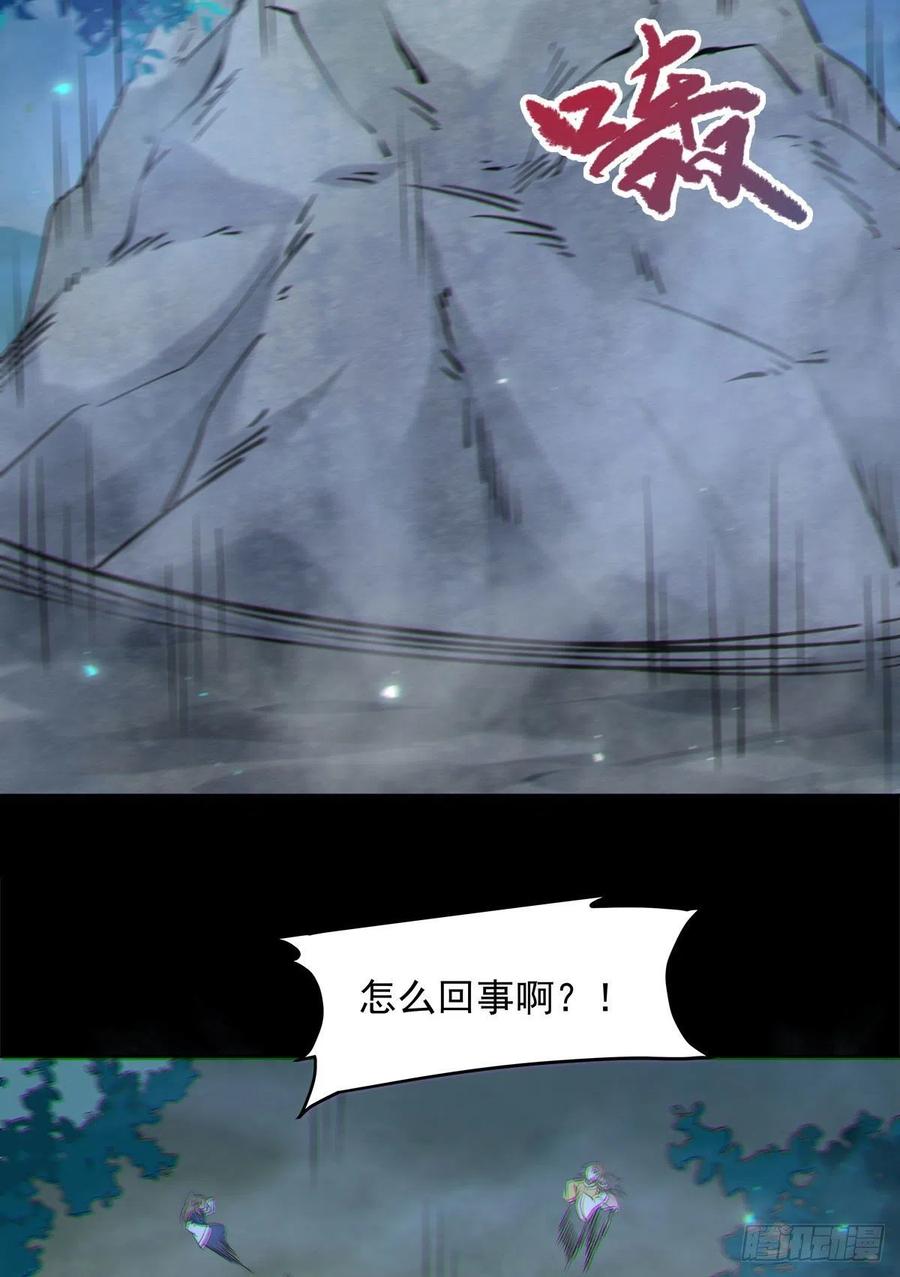 鬼医凤九韩漫全集-永不退缩无删减无遮挡章节图片 