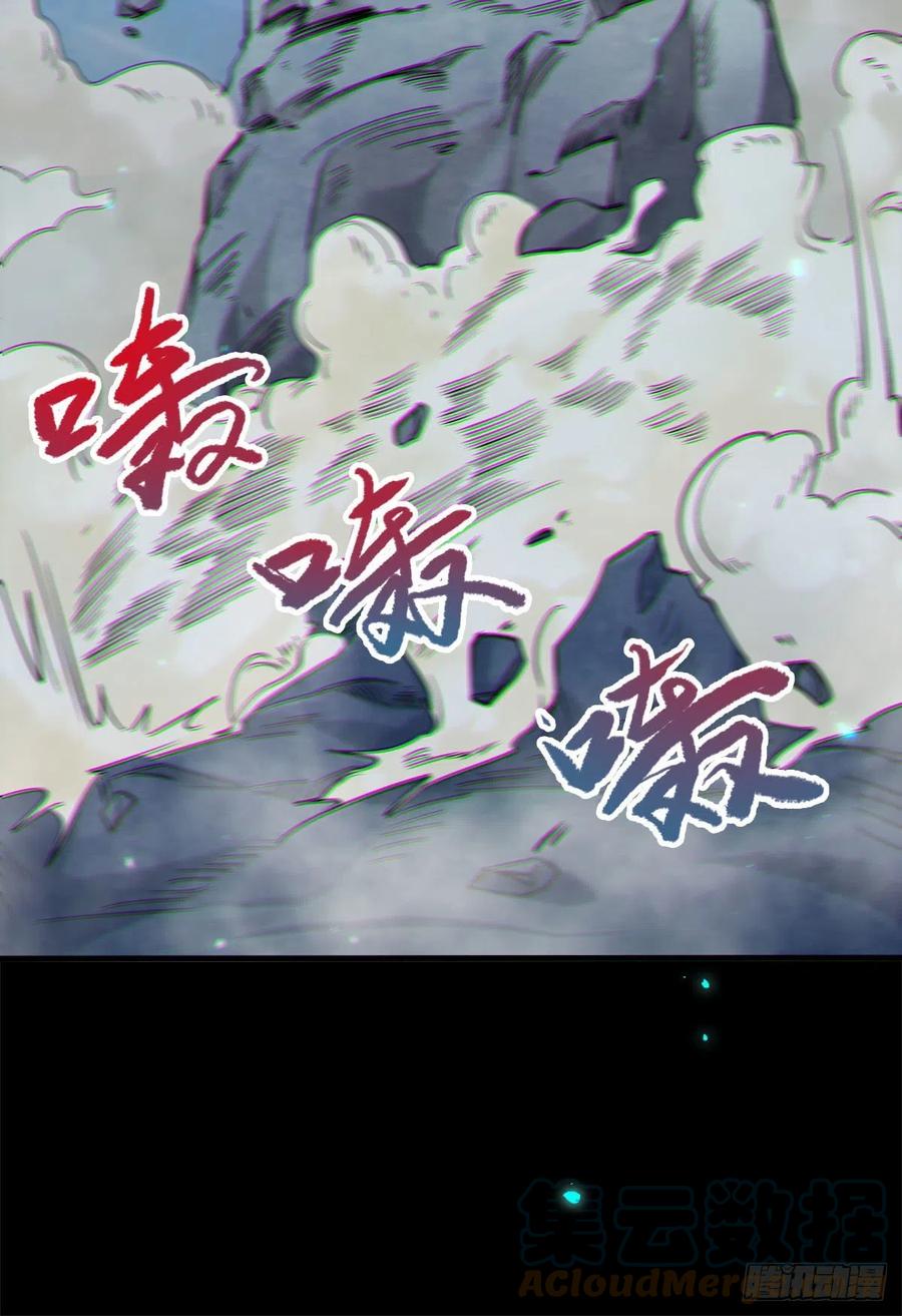 鬼医凤九韩漫全集-永不退缩无删减无遮挡章节图片 