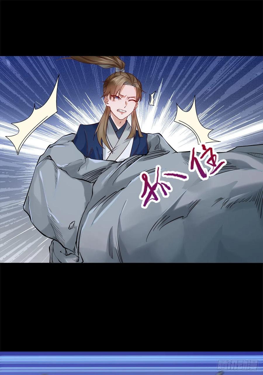 鬼医凤九韩漫全集-永不退缩无删减无遮挡章节图片 