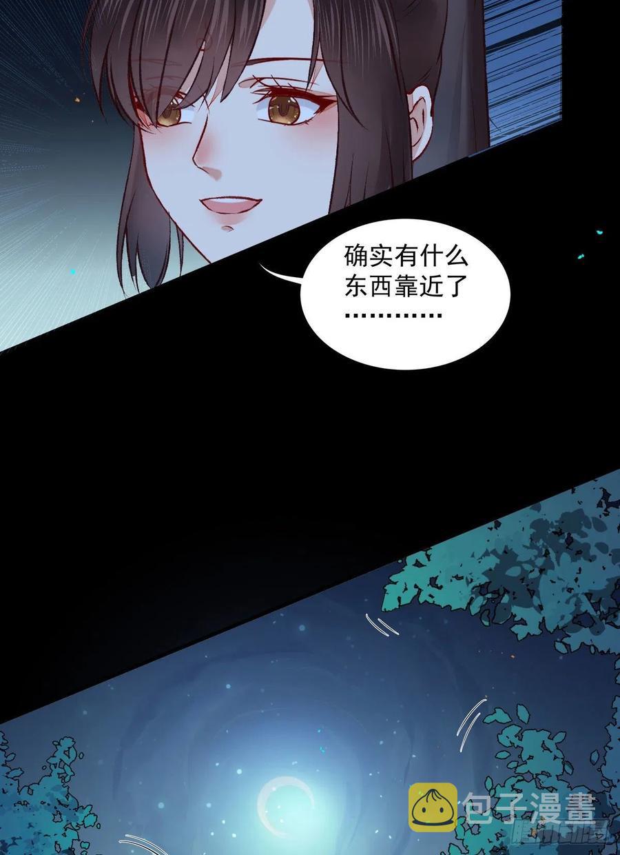 鬼医凤九韩漫全集-狼王现身无删减无遮挡章节图片 