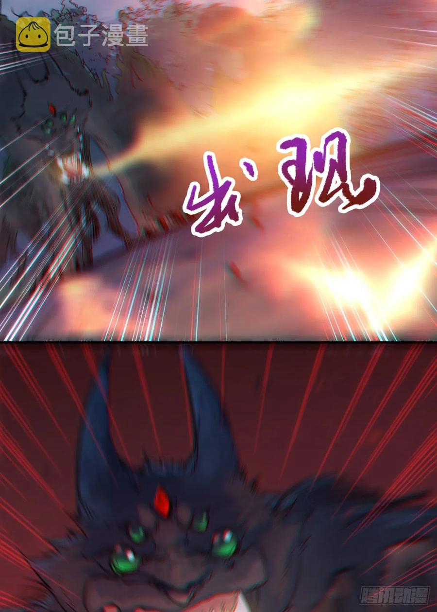 鬼医凤九韩漫全集-狼王现身无删减无遮挡章节图片 