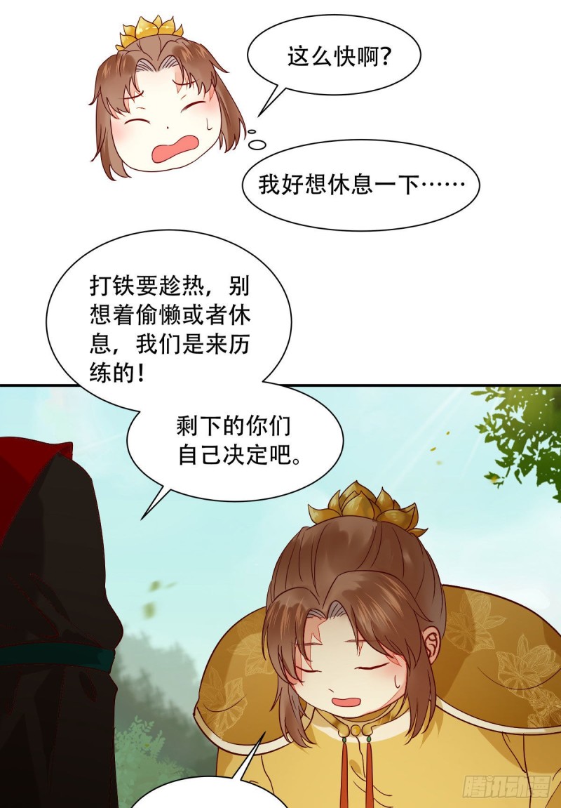 鬼医凤九韩漫全集-蜕变无删减无遮挡章节图片 