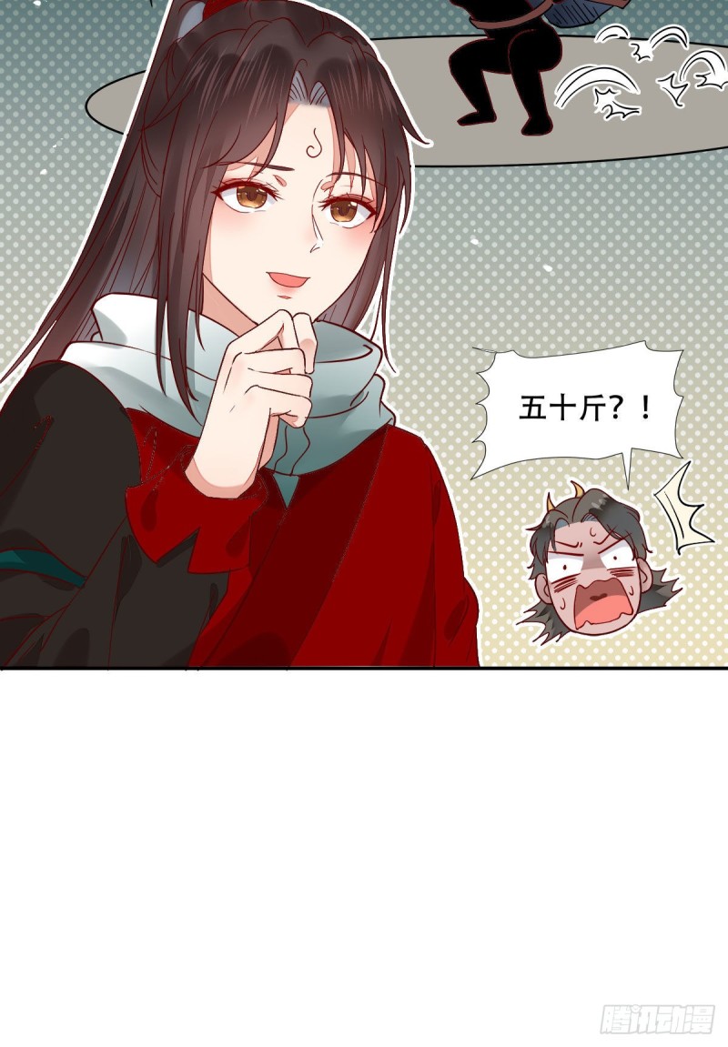 鬼医凤九韩漫全集-蜕变无删减无遮挡章节图片 
