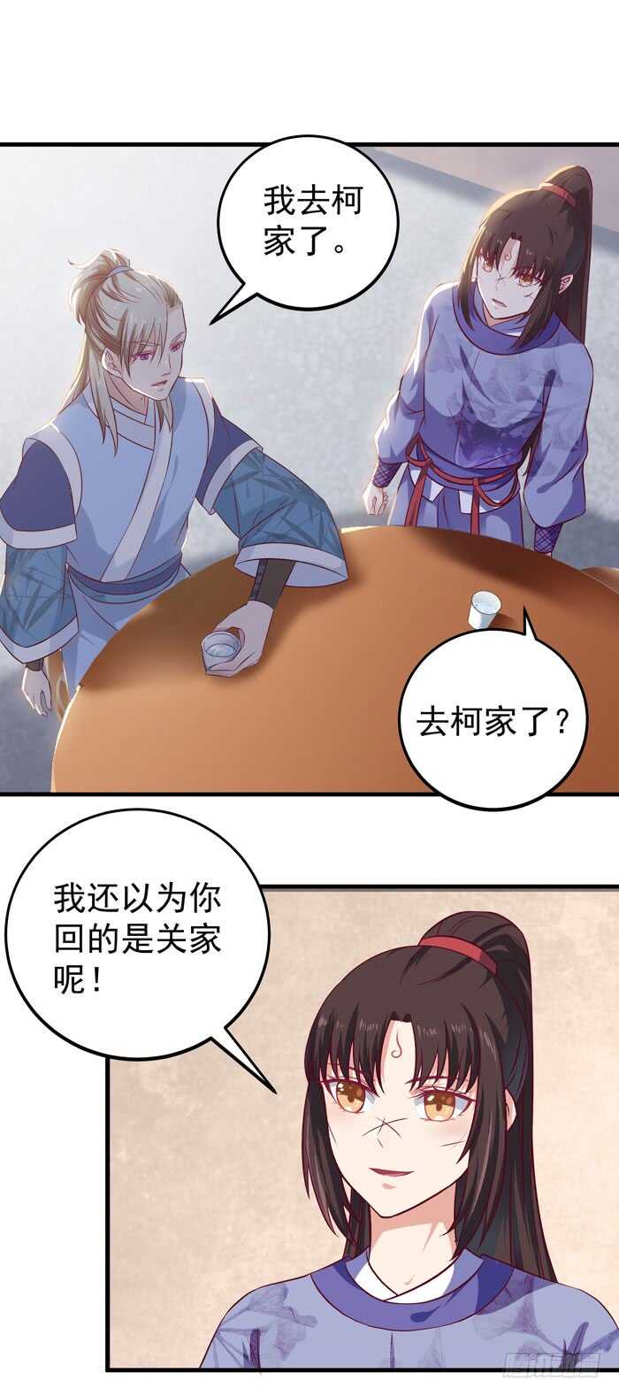 鬼医凤九韩漫全集-桃花庵无删减无遮挡章节图片 