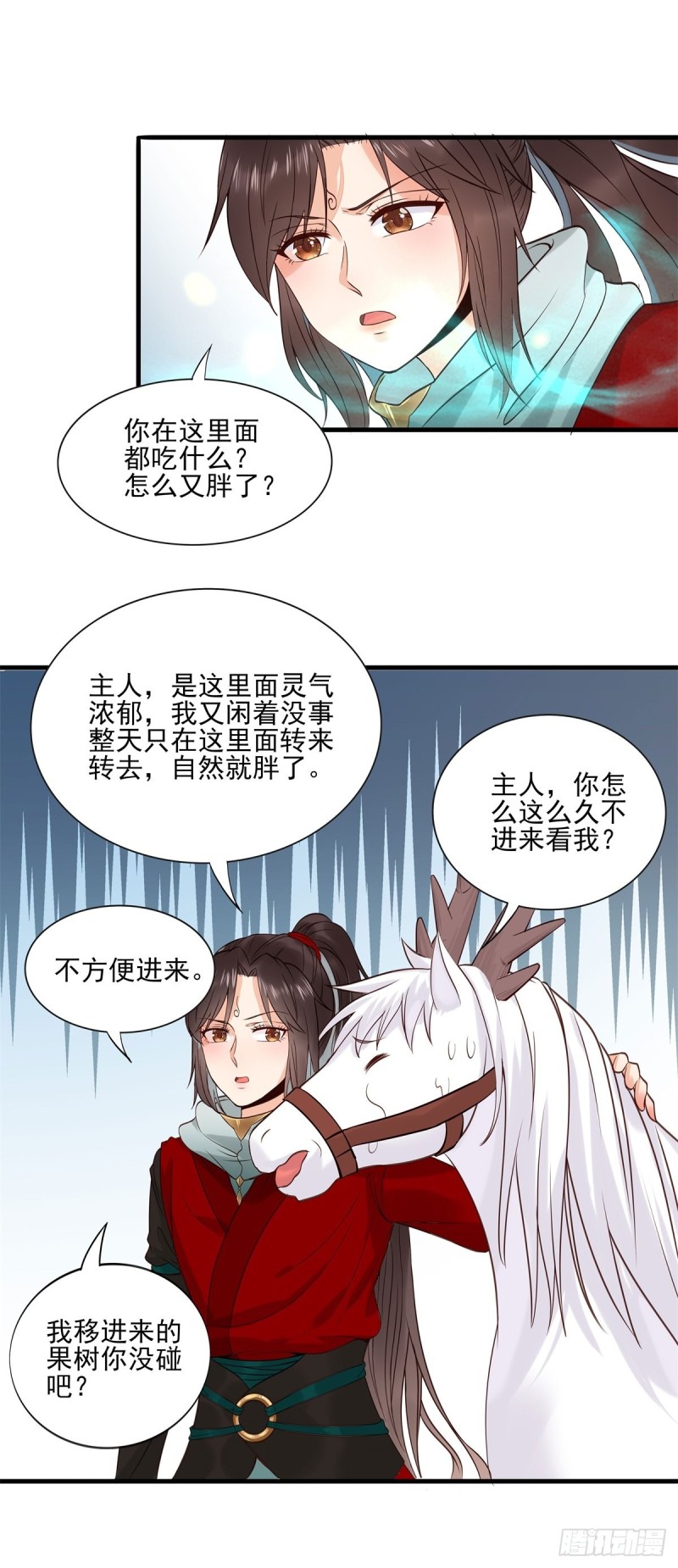 鬼医凤九韩漫全集-胖老白无删减无遮挡章节图片 