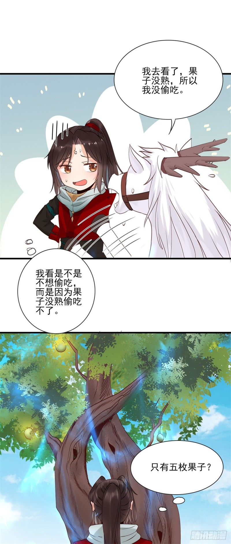鬼医凤九韩漫全集-胖老白无删减无遮挡章节图片 