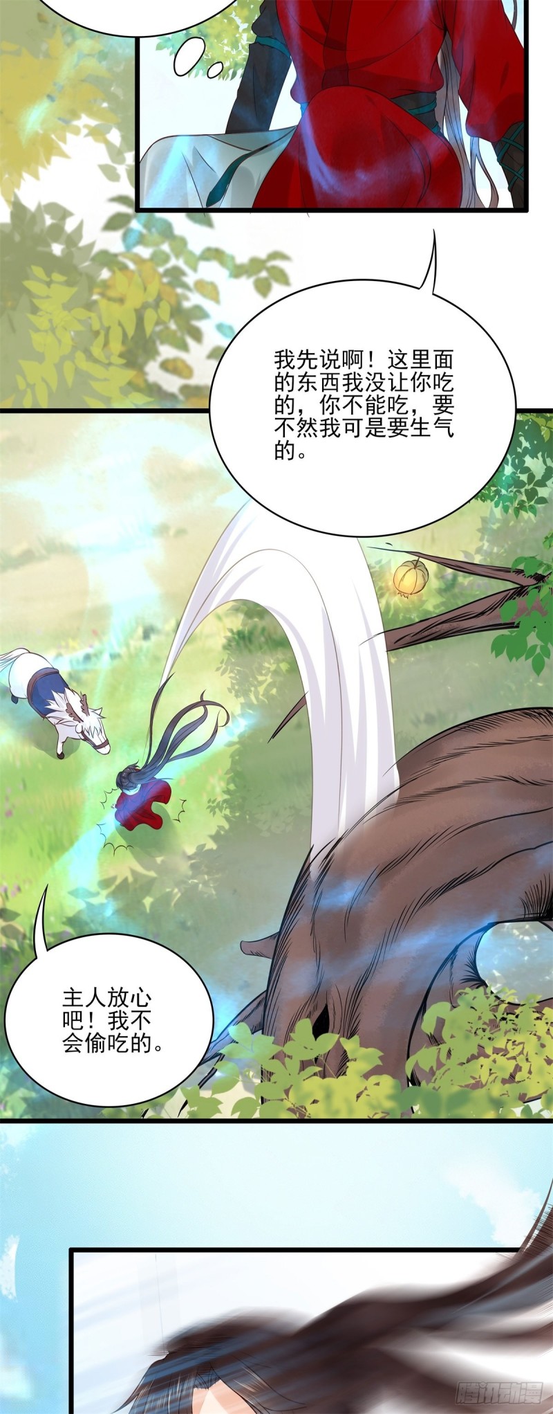 鬼医凤九韩漫全集-胖老白无删减无遮挡章节图片 