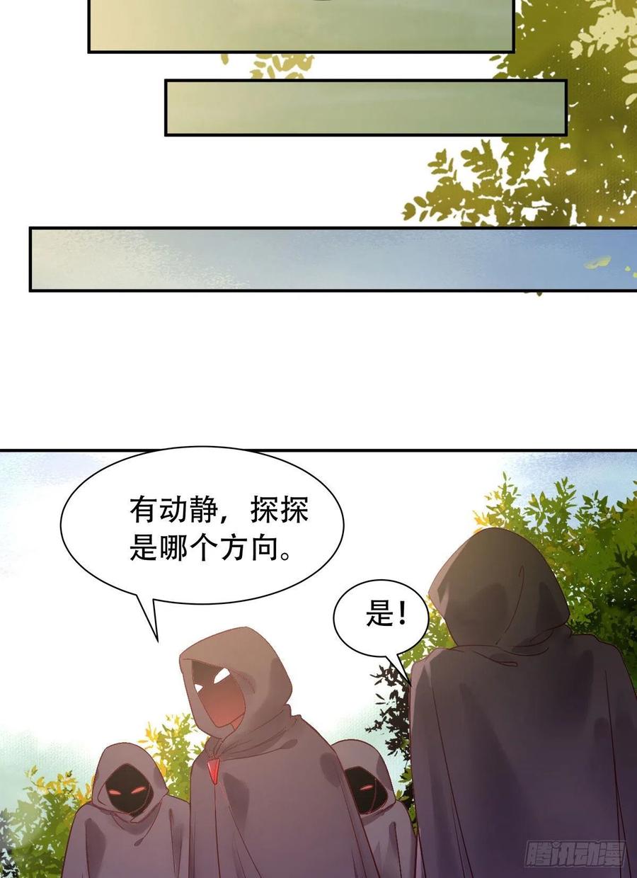 鬼医凤九韩漫全集-甩不掉的麻烦无删减无遮挡章节图片 