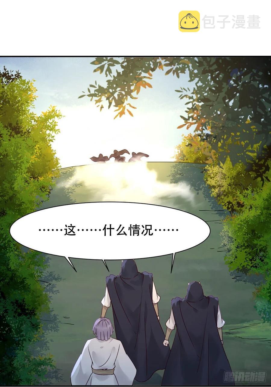鬼医凤九韩漫全集-甩不掉的麻烦无删减无遮挡章节图片 