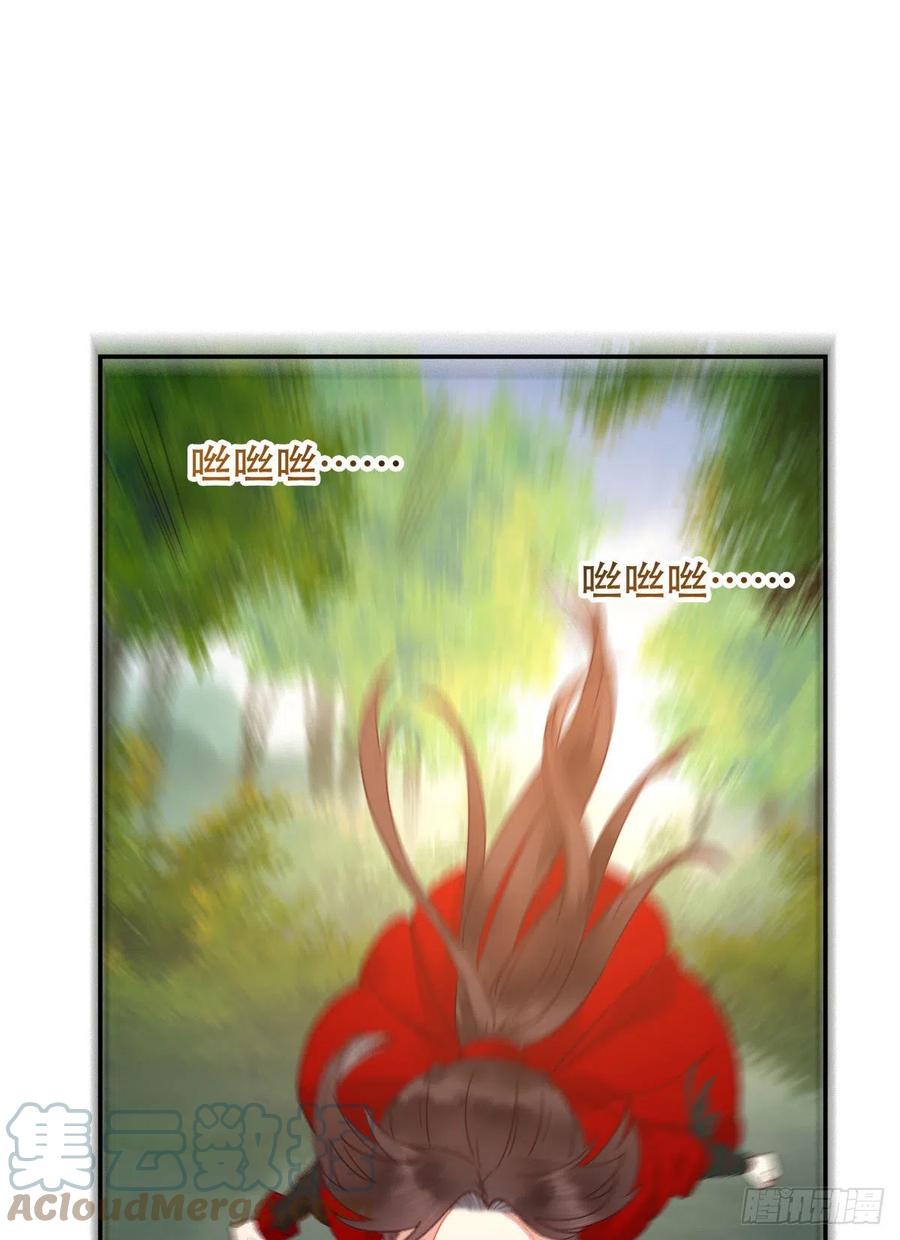 鬼医凤九韩漫全集-甩不掉的麻烦无删减无遮挡章节图片 