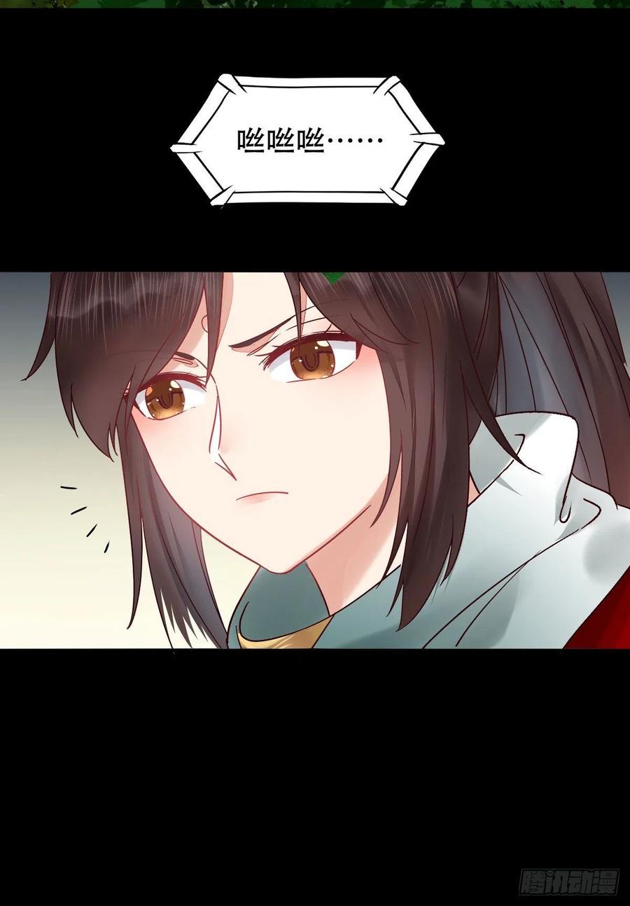 鬼医凤九韩漫全集-甩不掉的麻烦无删减无遮挡章节图片 