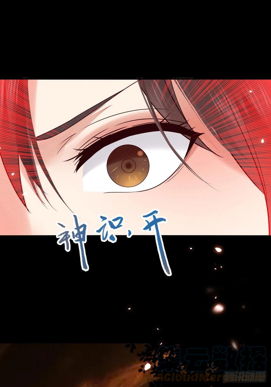 鬼医凤九韩漫全集-甩不掉的麻烦无删减无遮挡章节图片 
