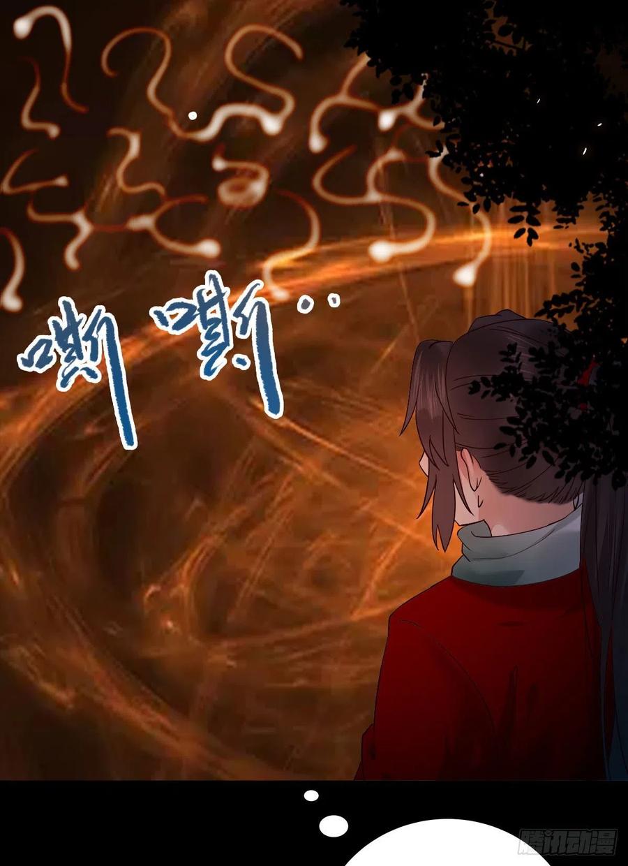 鬼医凤九韩漫全集-甩不掉的麻烦无删减无遮挡章节图片 
