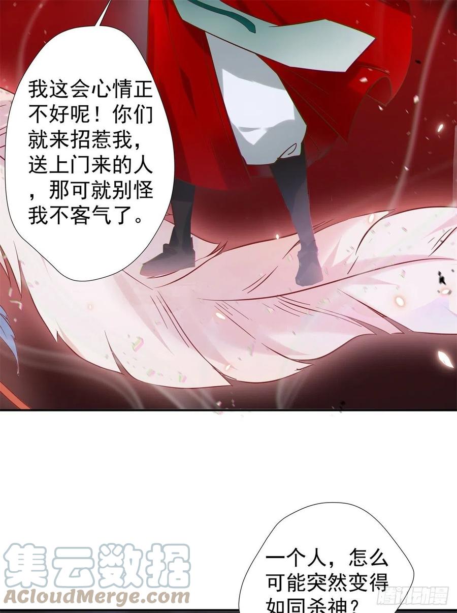 鬼医凤九韩漫全集-自作孽不可活无删减无遮挡章节图片 