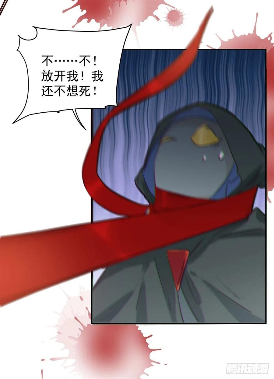 鬼医凤九韩漫全集-自作孽不可活无删减无遮挡章节图片 