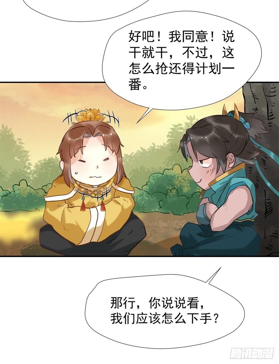 鬼医凤九韩漫全集-自作孽不可活无删减无遮挡章节图片 