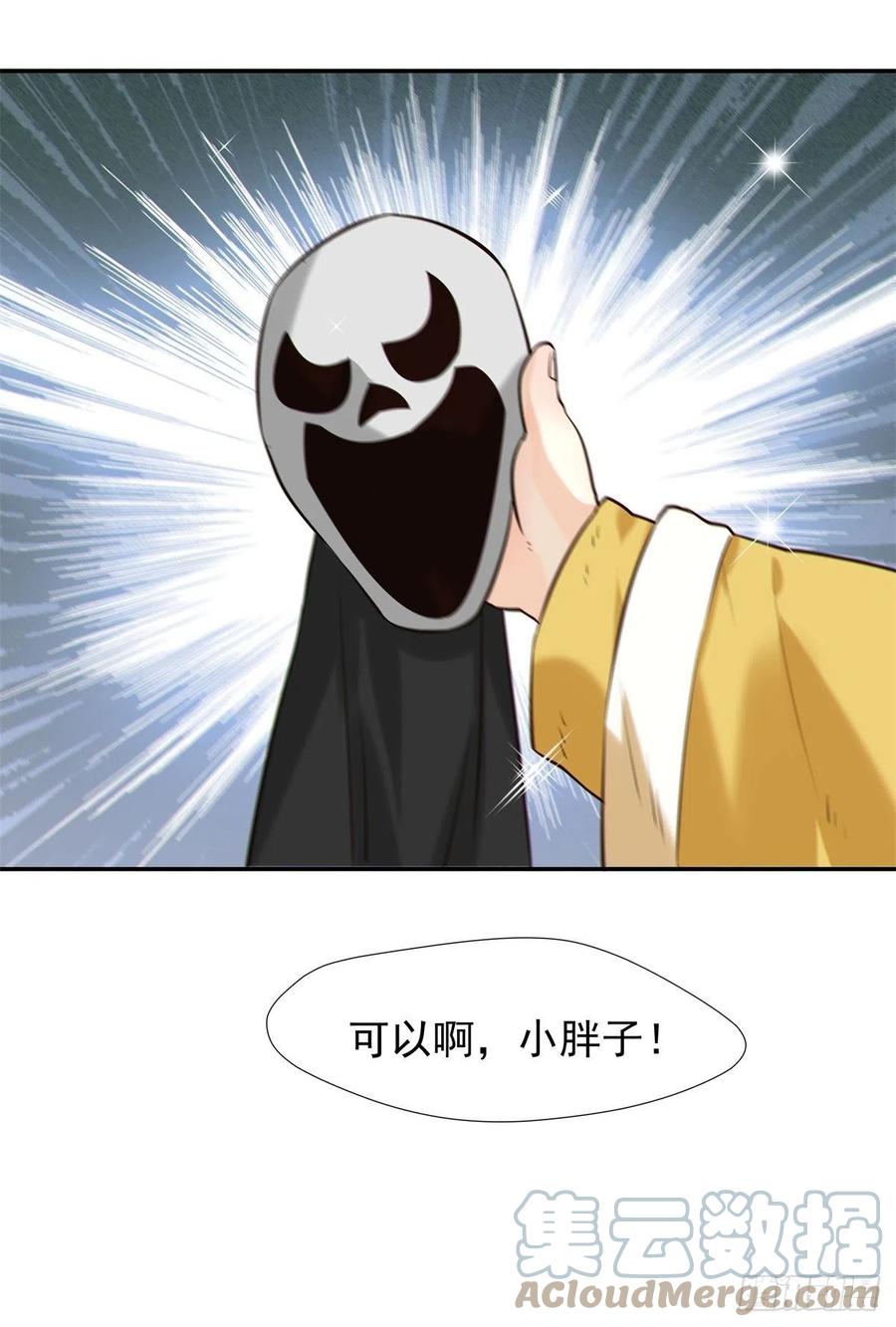 鬼医凤九韩漫全集-自作孽不可活无删减无遮挡章节图片 