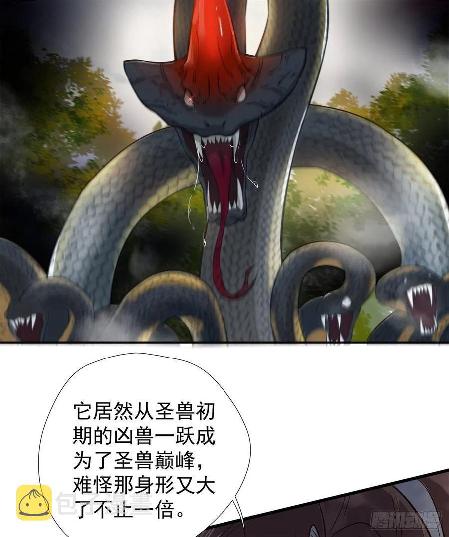 鬼医凤九韩漫全集-自作孽不可活无删减无遮挡章节图片 