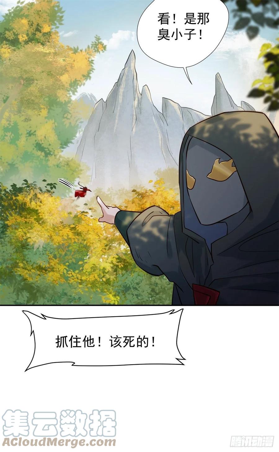 鬼医凤九韩漫全集-自作孽不可活无删减无遮挡章节图片 