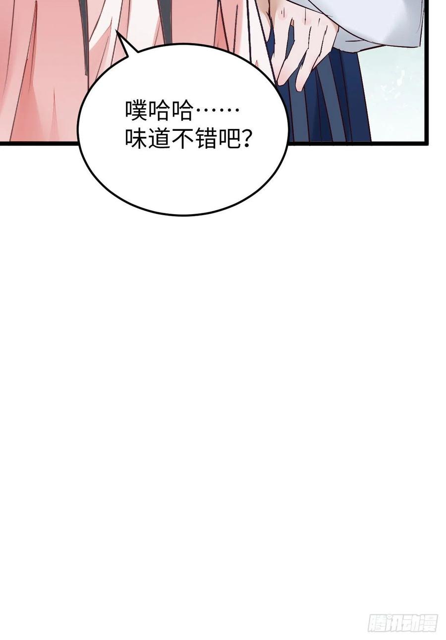 鬼医凤九韩漫全集-上当了无删减无遮挡章节图片 
